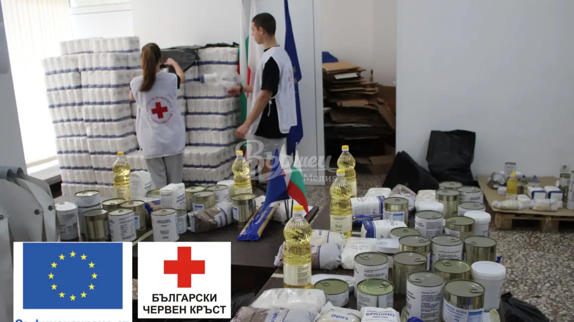 Във Вършец започва раздаването на хранителни продукти по програма „Храни“