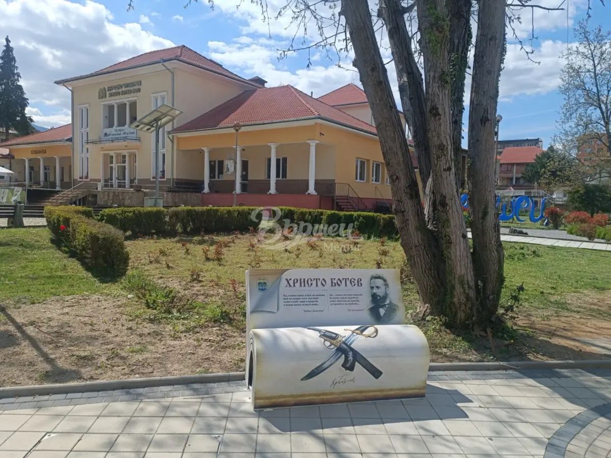 Когато книгите оживяват в сърцето на Вършец